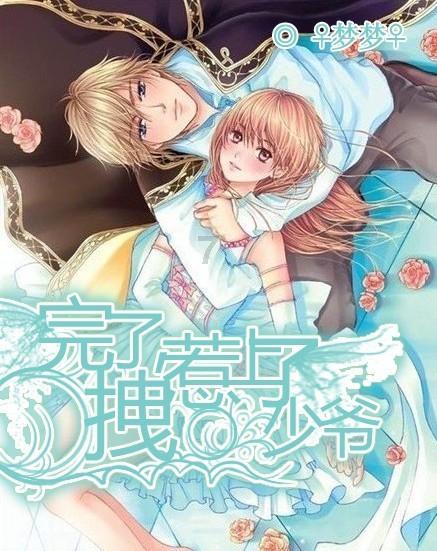 帽子时尚